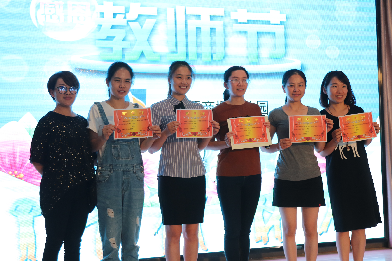 感恩老师 收获幸福 商榻幼儿园庆祝第33届教师